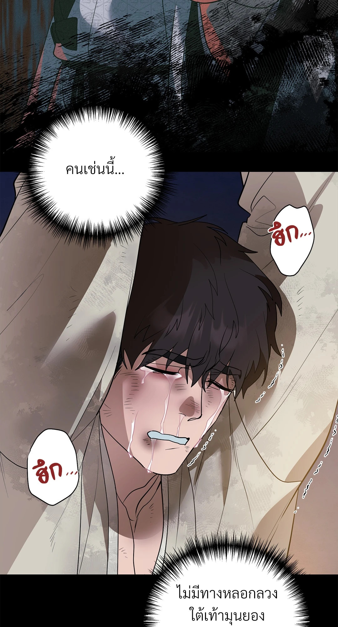 หน้า 46