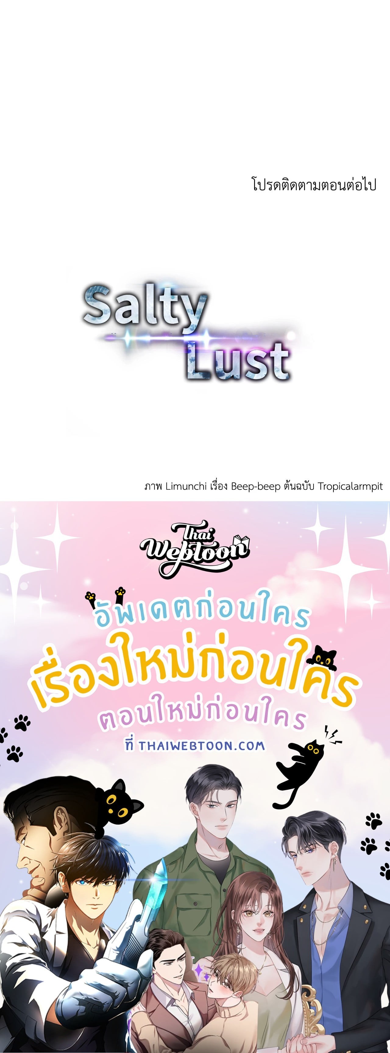 หน้า 83