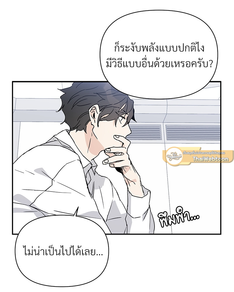 หน้า 73