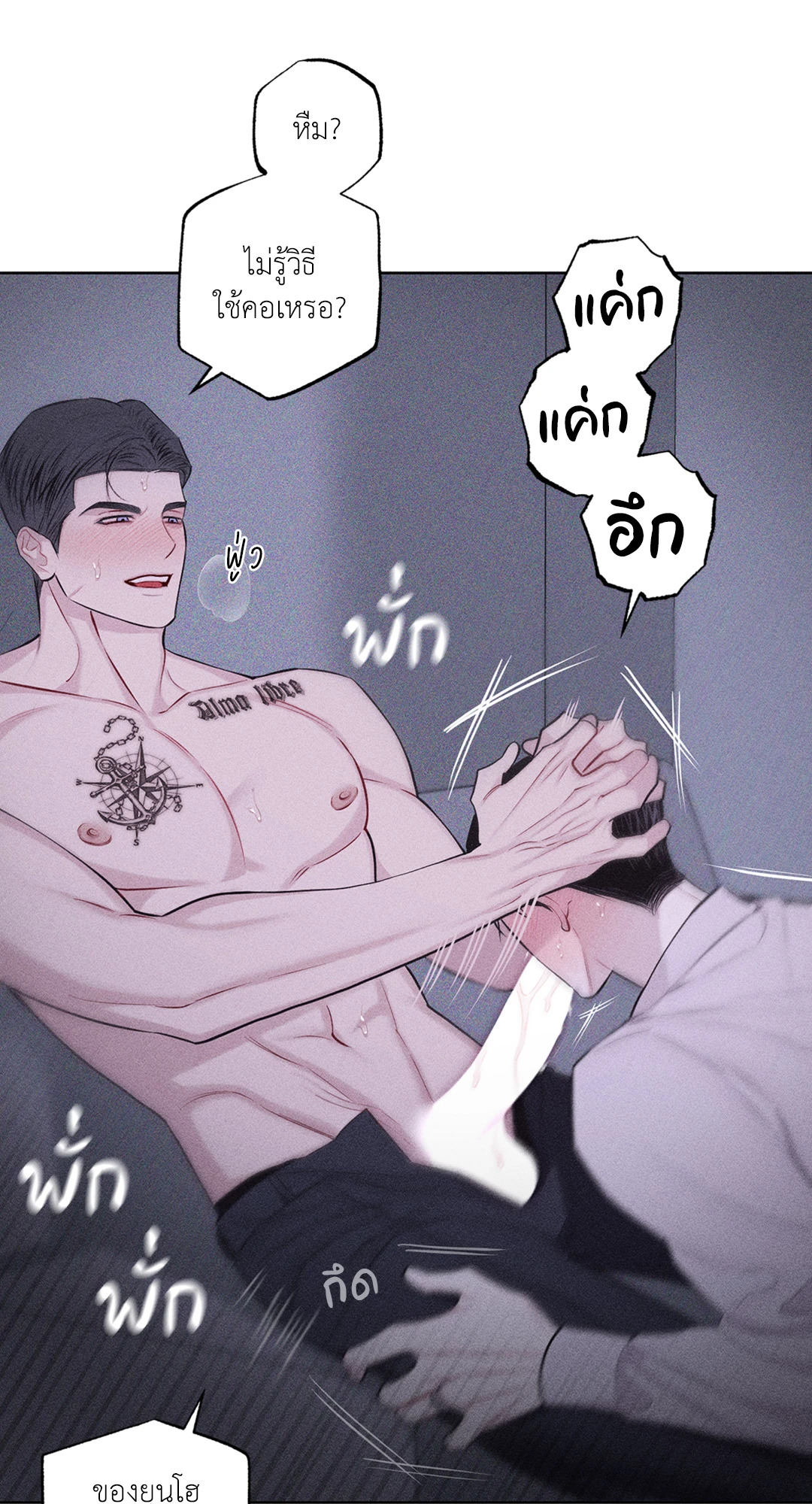 หน้า 45