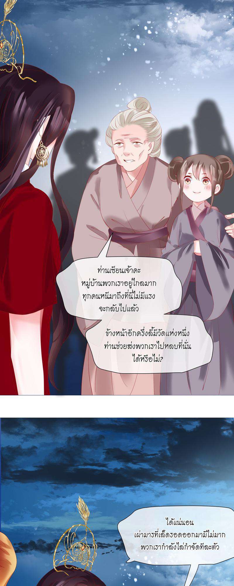 หน้า 51