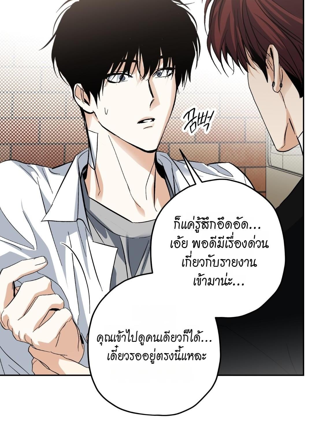 หน้า 87