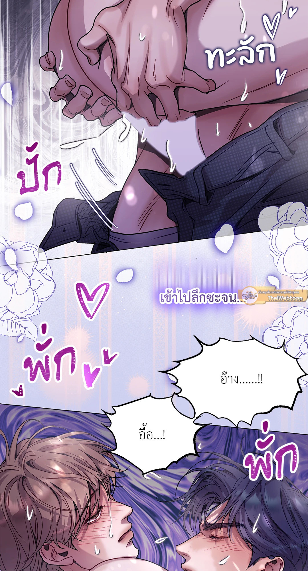 หน้า 57