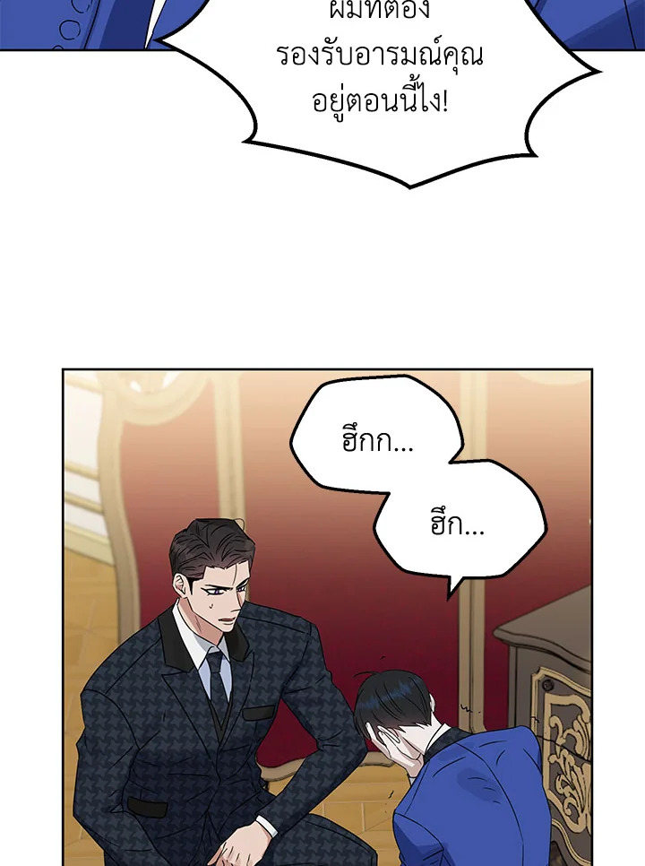 หน้า 56