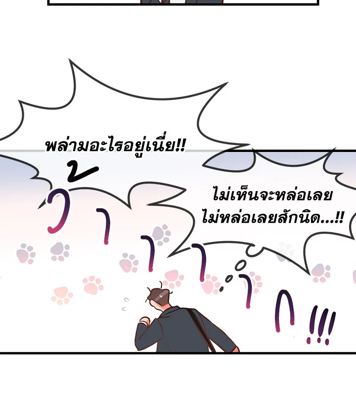 หน้า 91