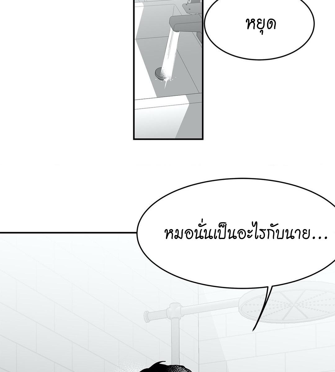หน้า 94