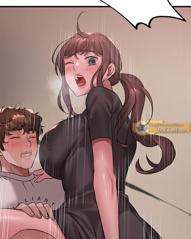 ปรารถนาเธอคนนั้น ตอนที่ 81 - รูปที่ 2