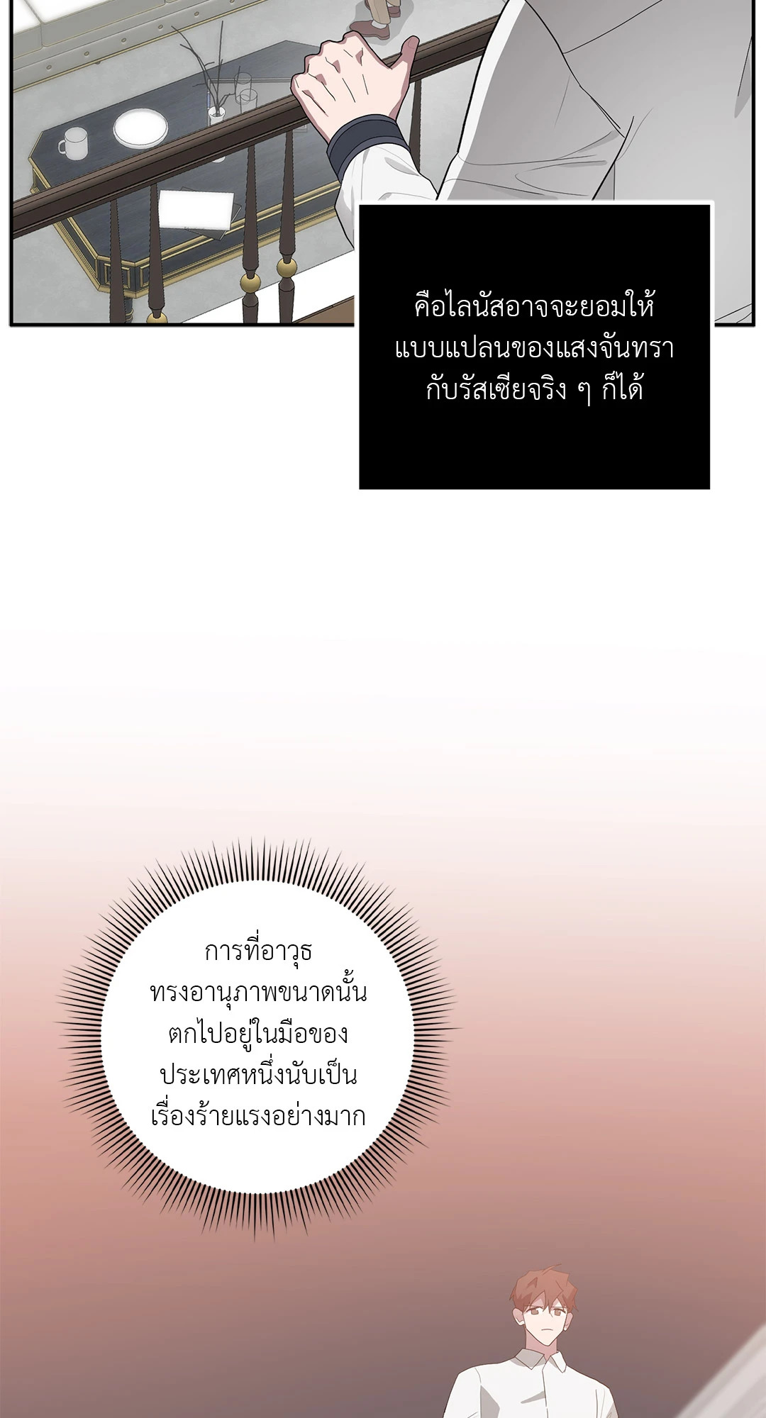 หน้า 65
