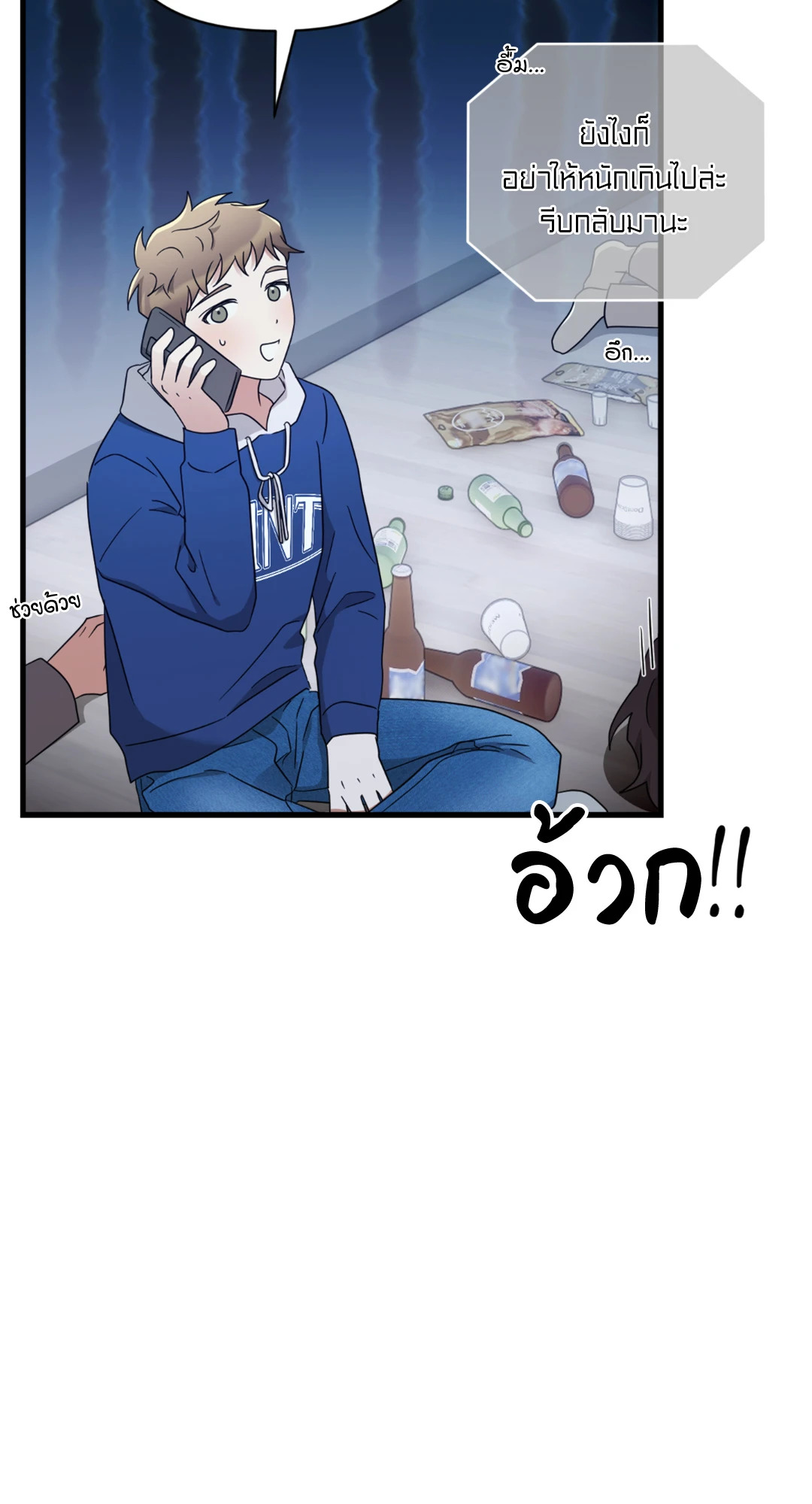 หน้า 75