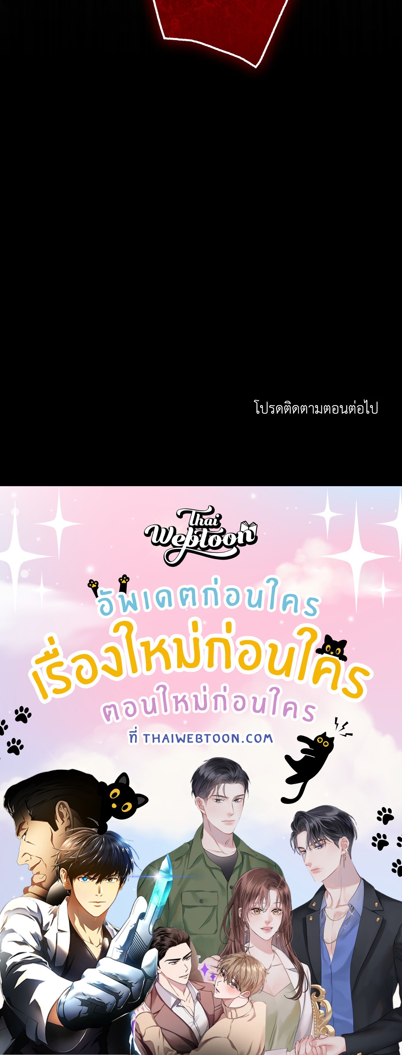 หน้า 118