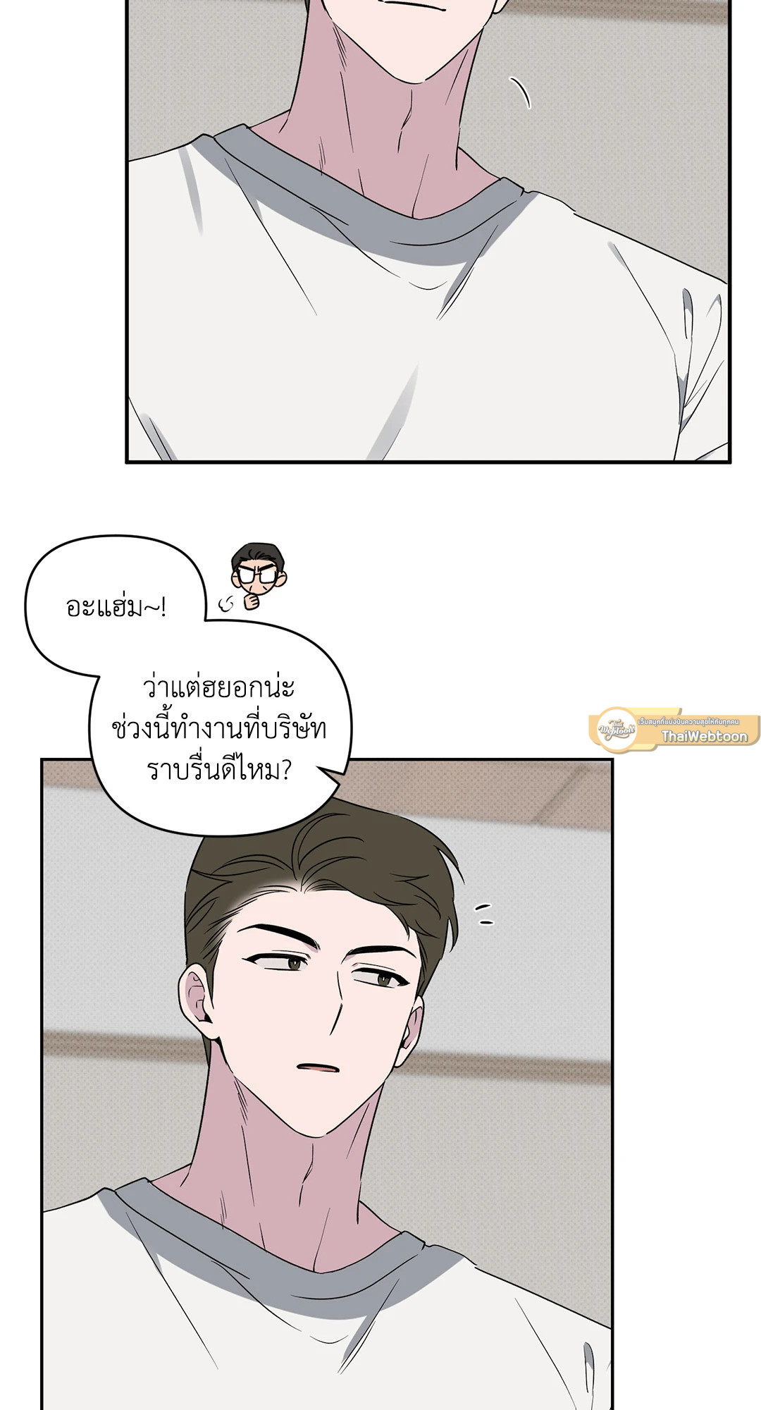 หน้า 54