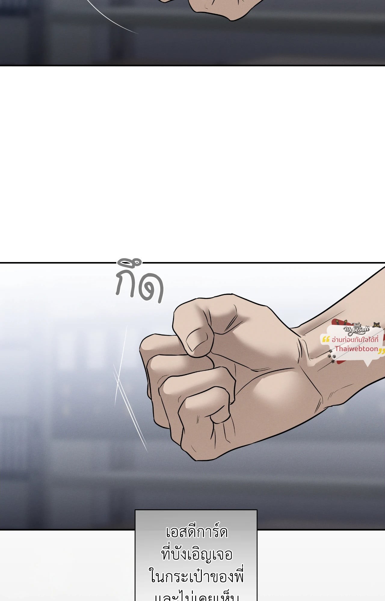 หน้า 83
