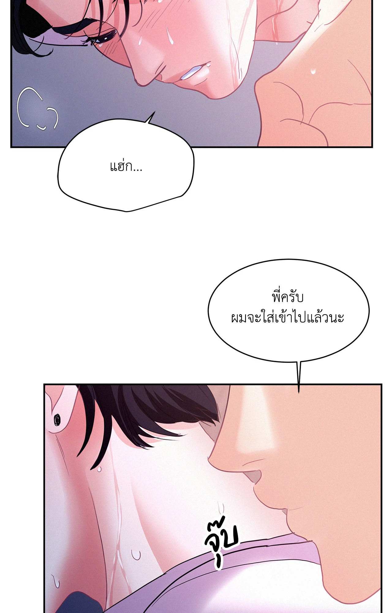 หน้า 63