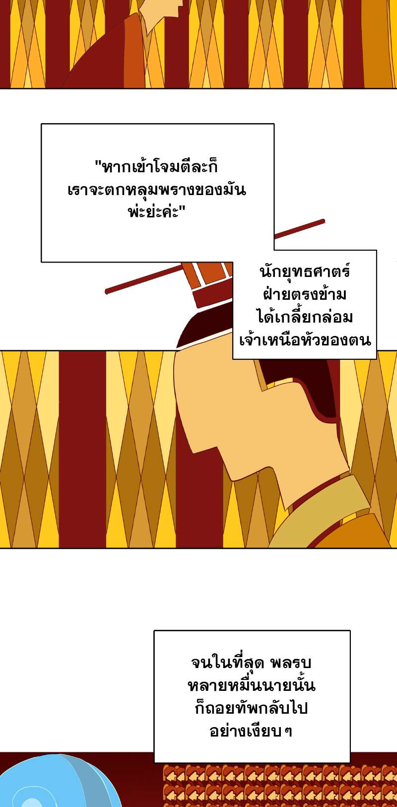 หน้า 25