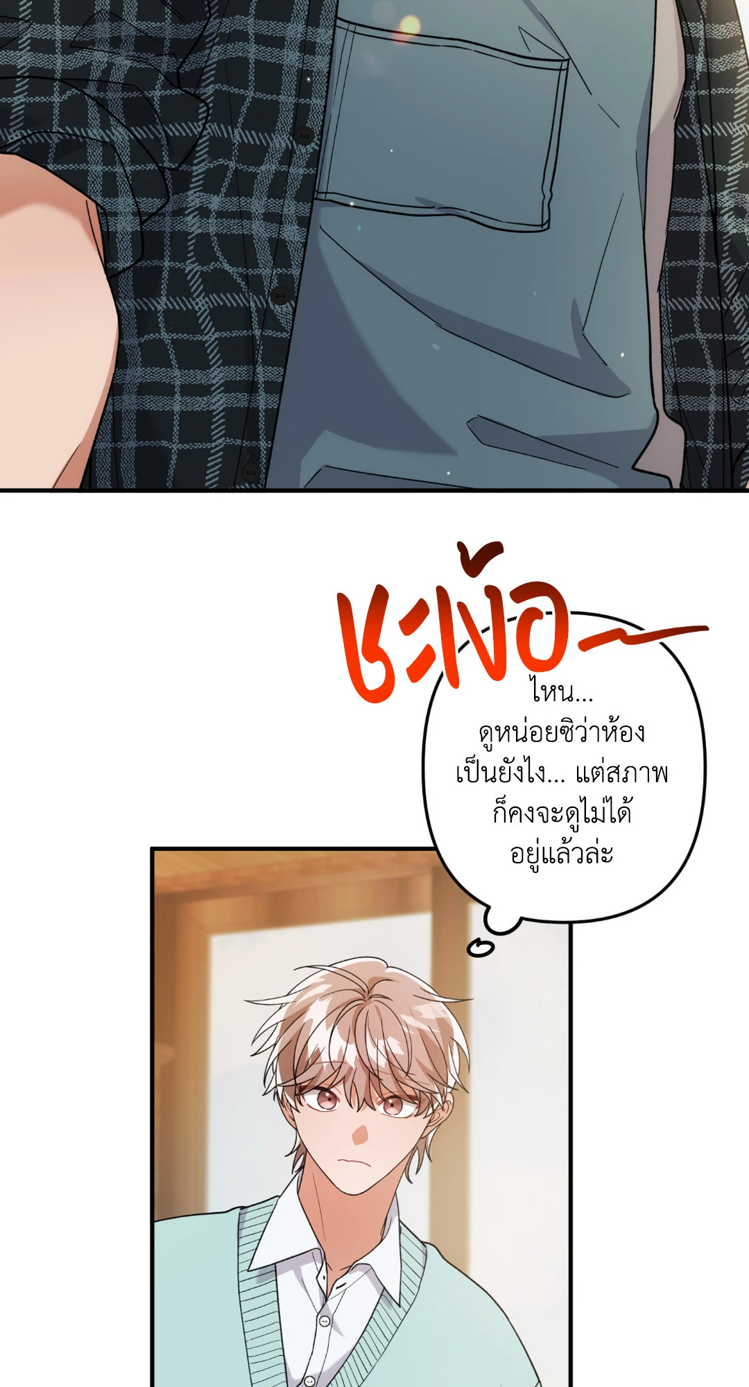 หน้า 42