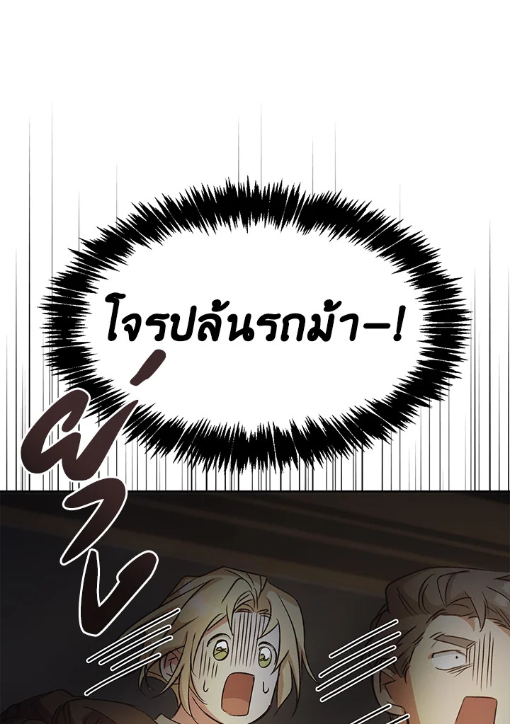 หน้า 122
