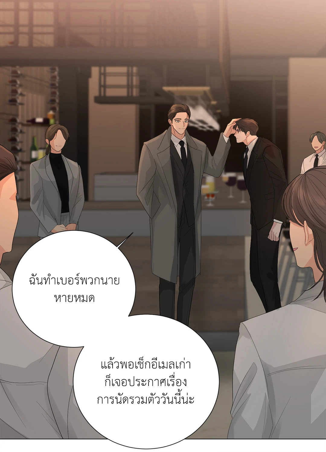 หน้า 57