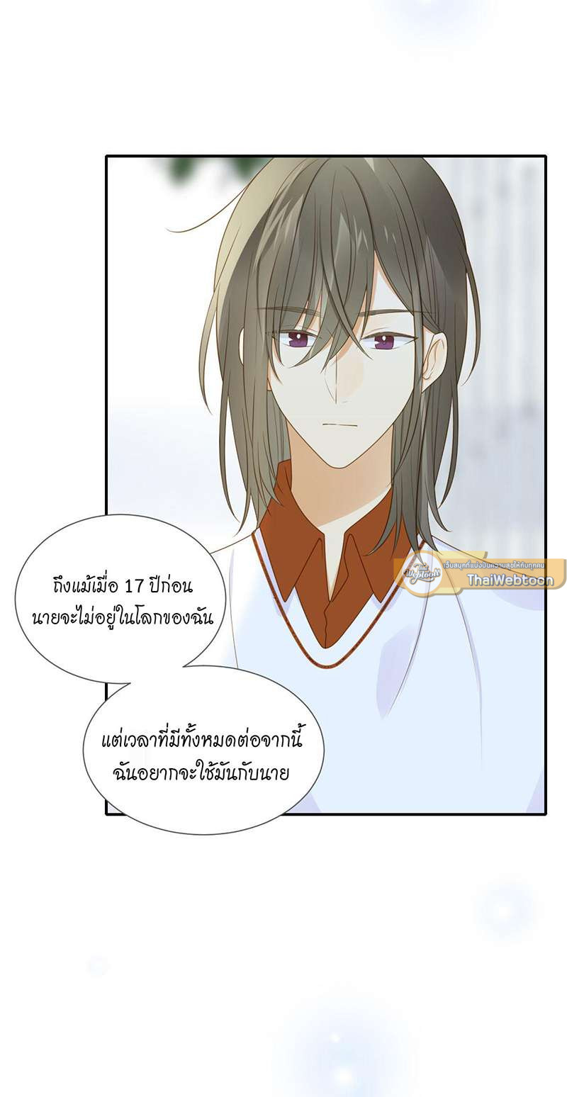หน้า 34