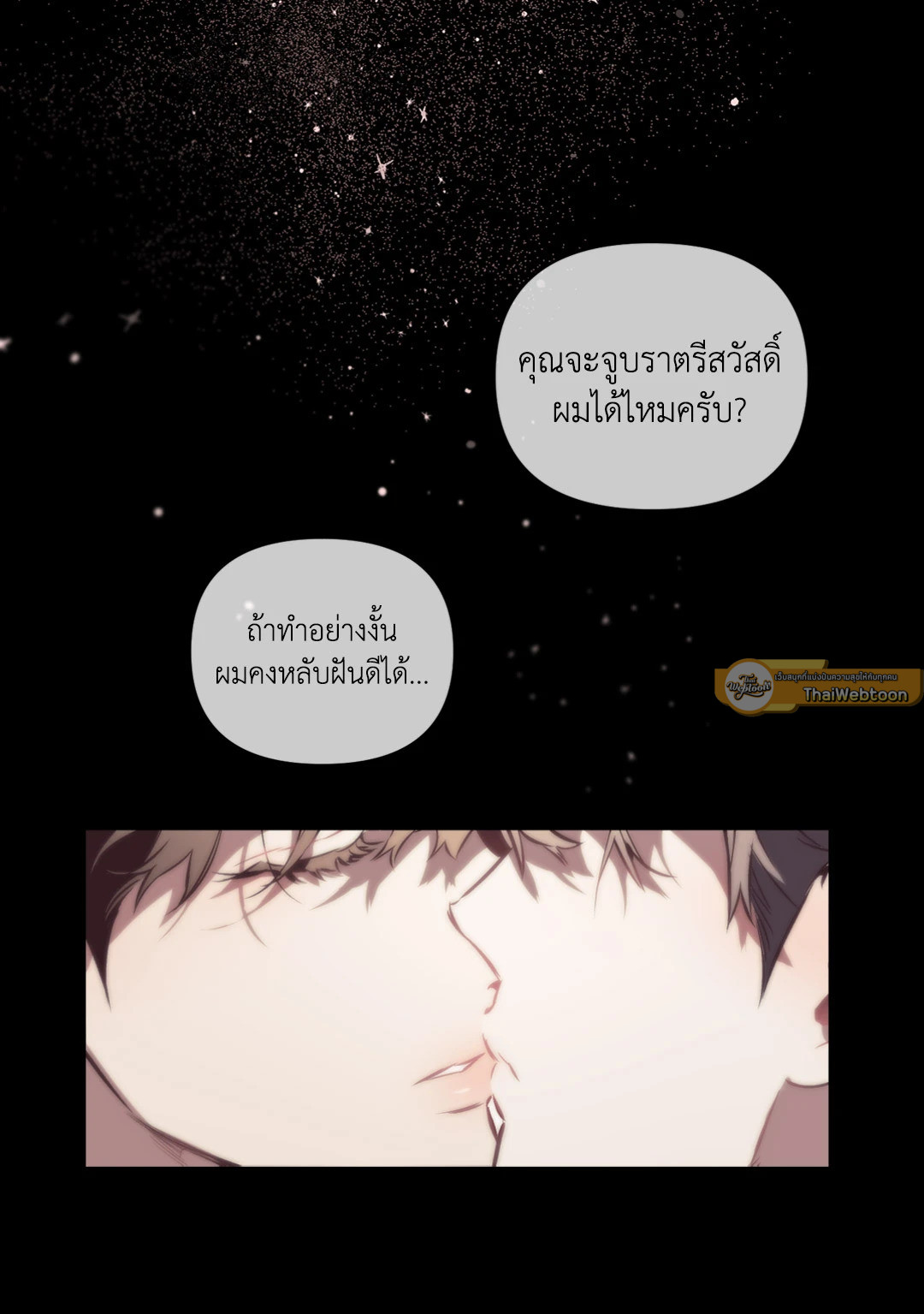 หน้า 57