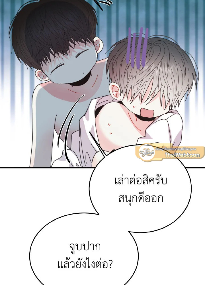 หน้า 99