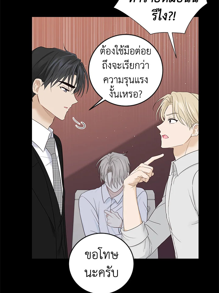 หน้า 68