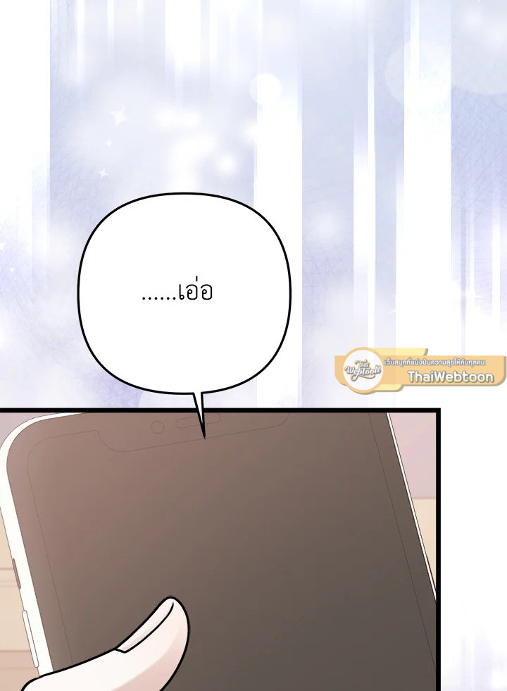 หน้า 91
