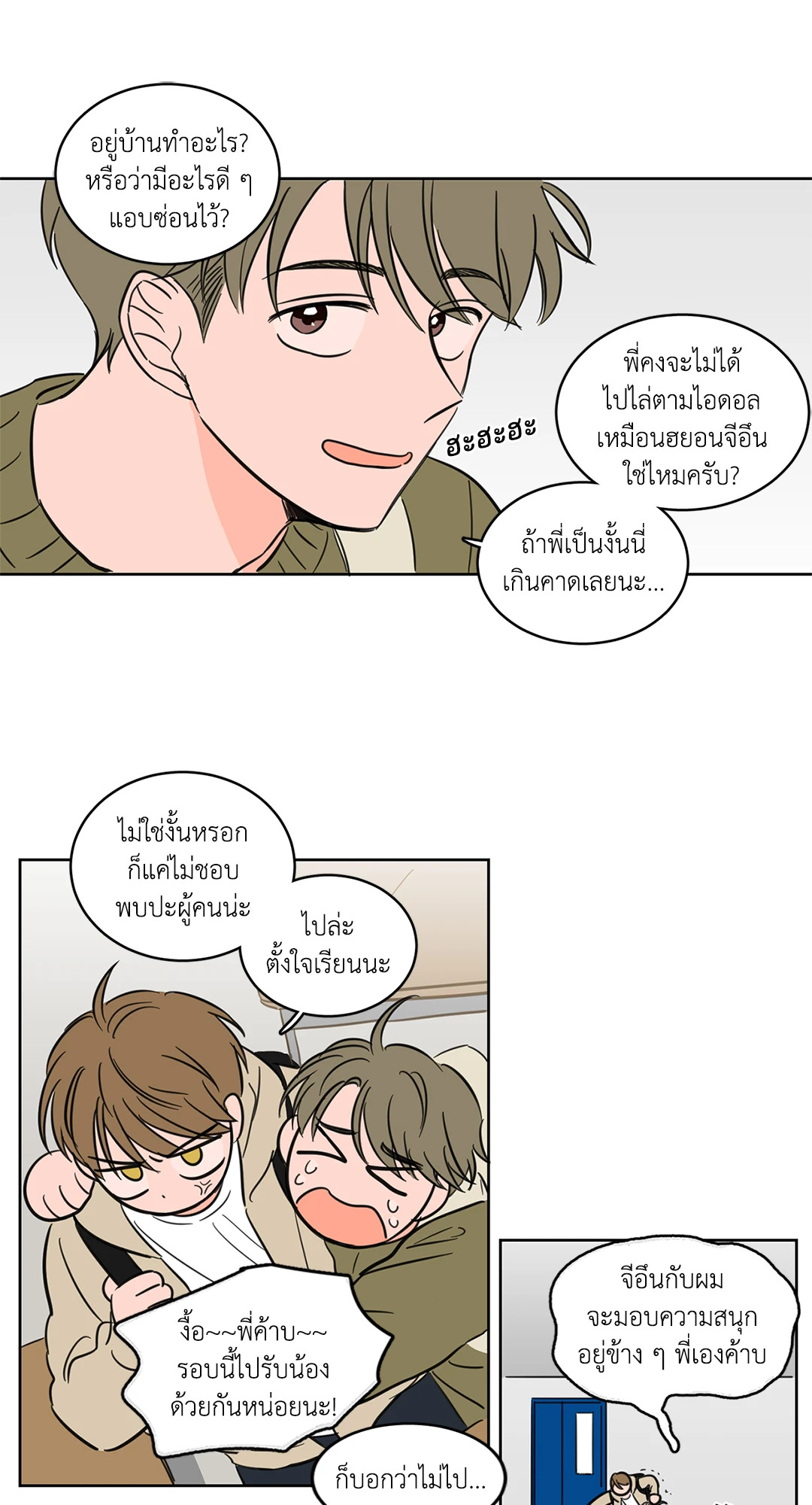 หน้า 22