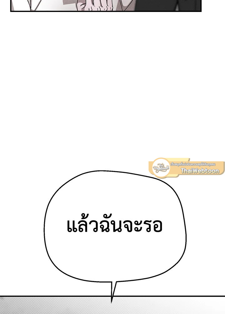 หน้า 120