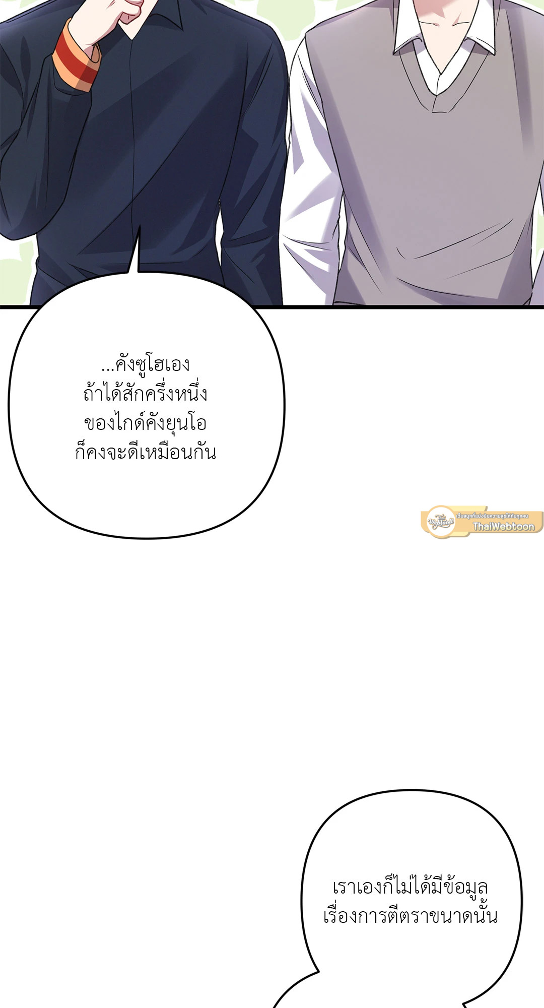หน้า 85