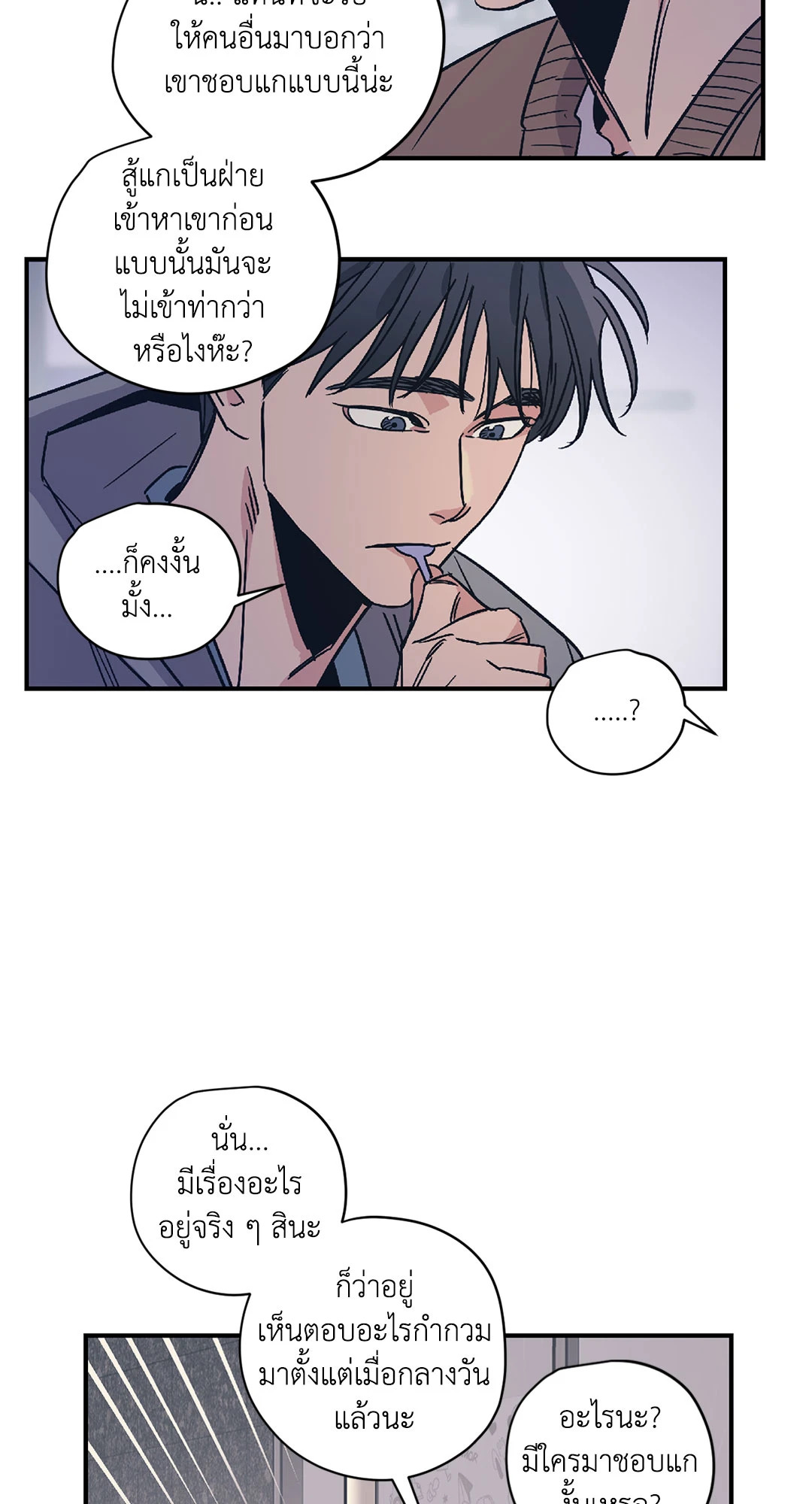 หน้า 34