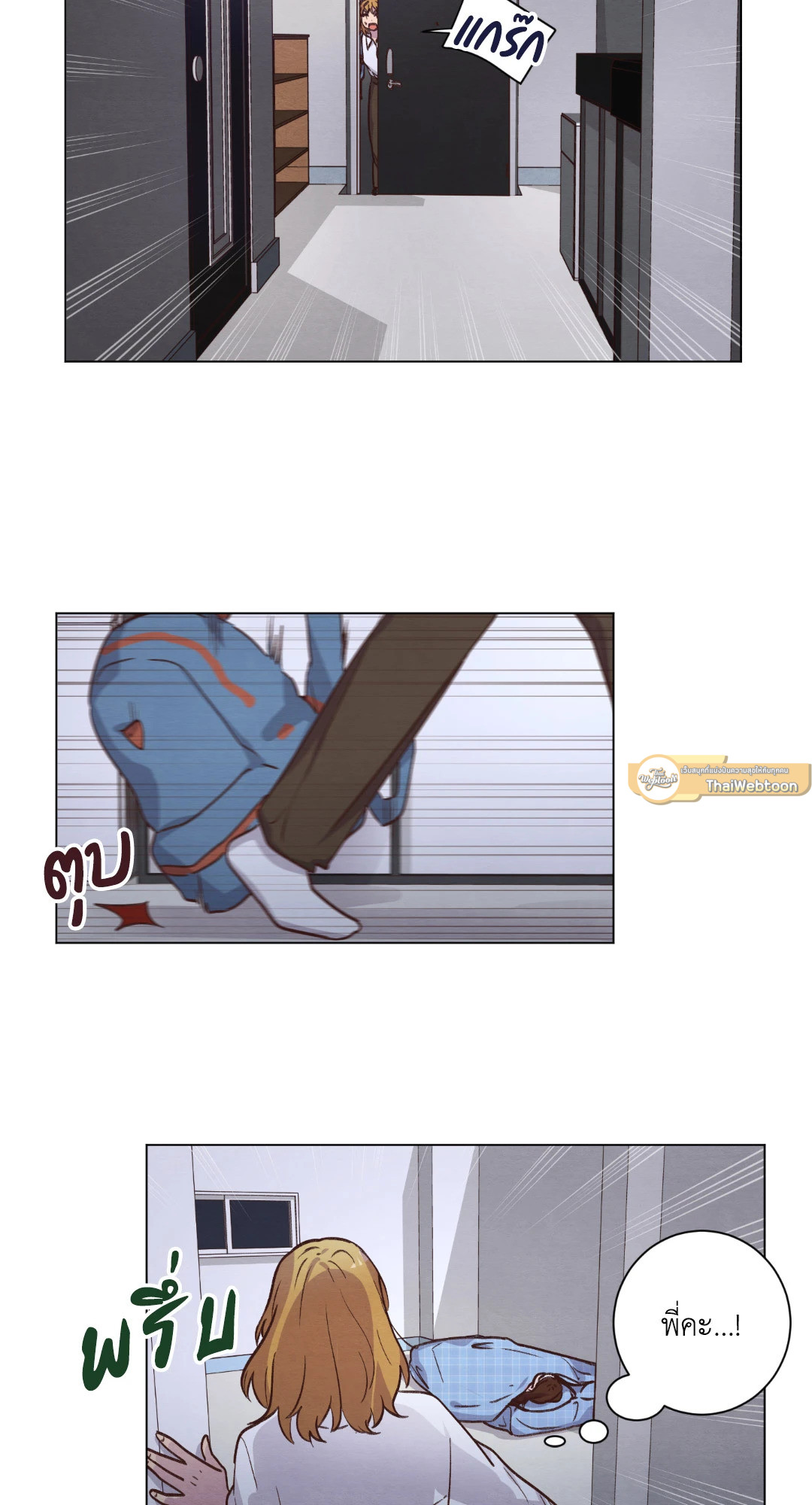 หน้า 19