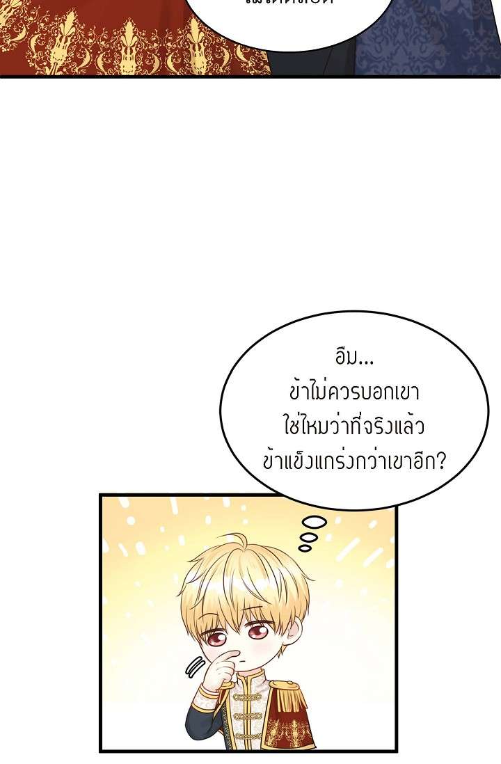 หน้า 57