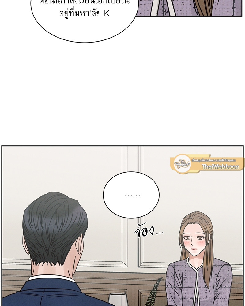 หน้า 87