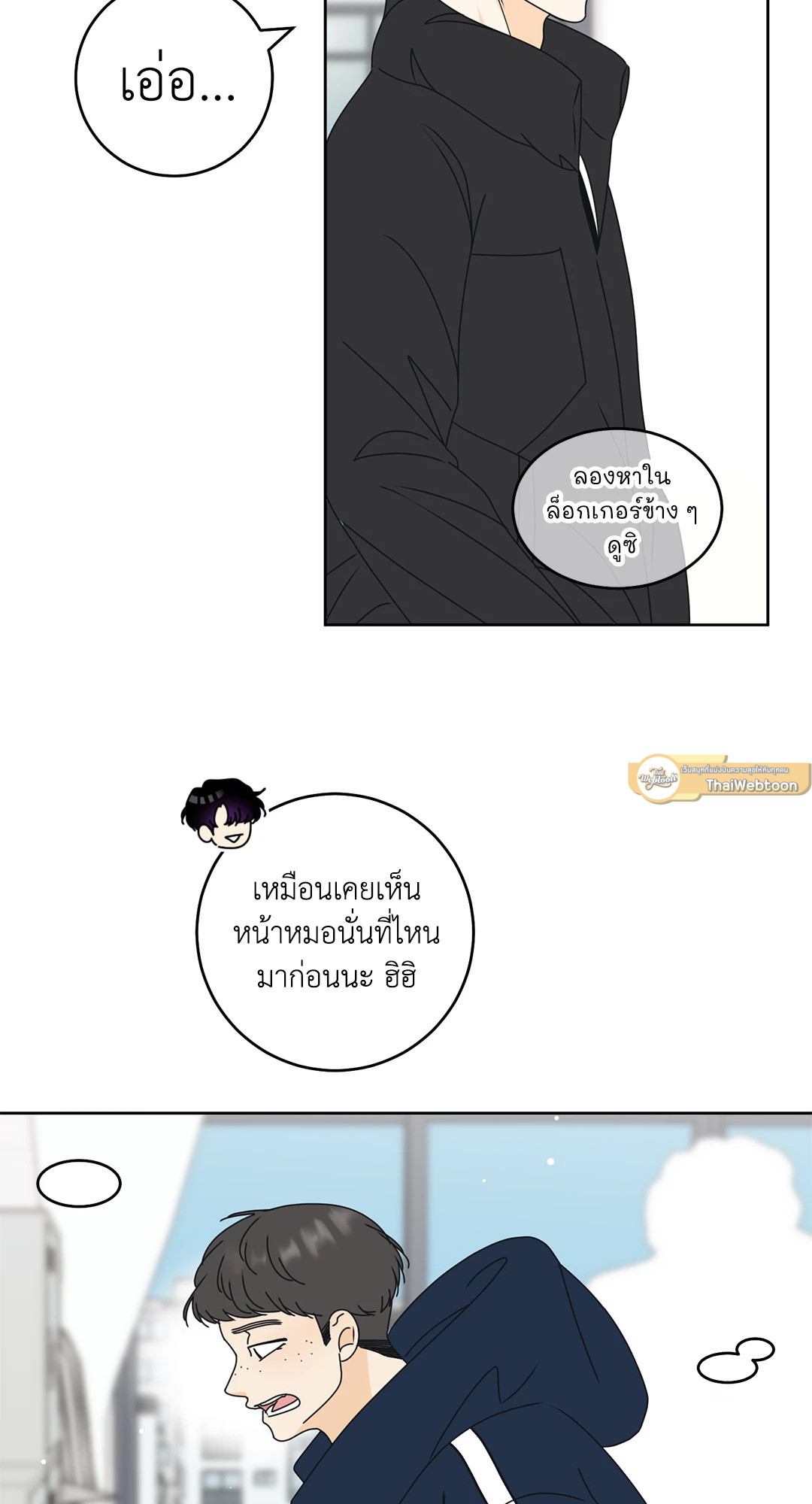 หน้า 50