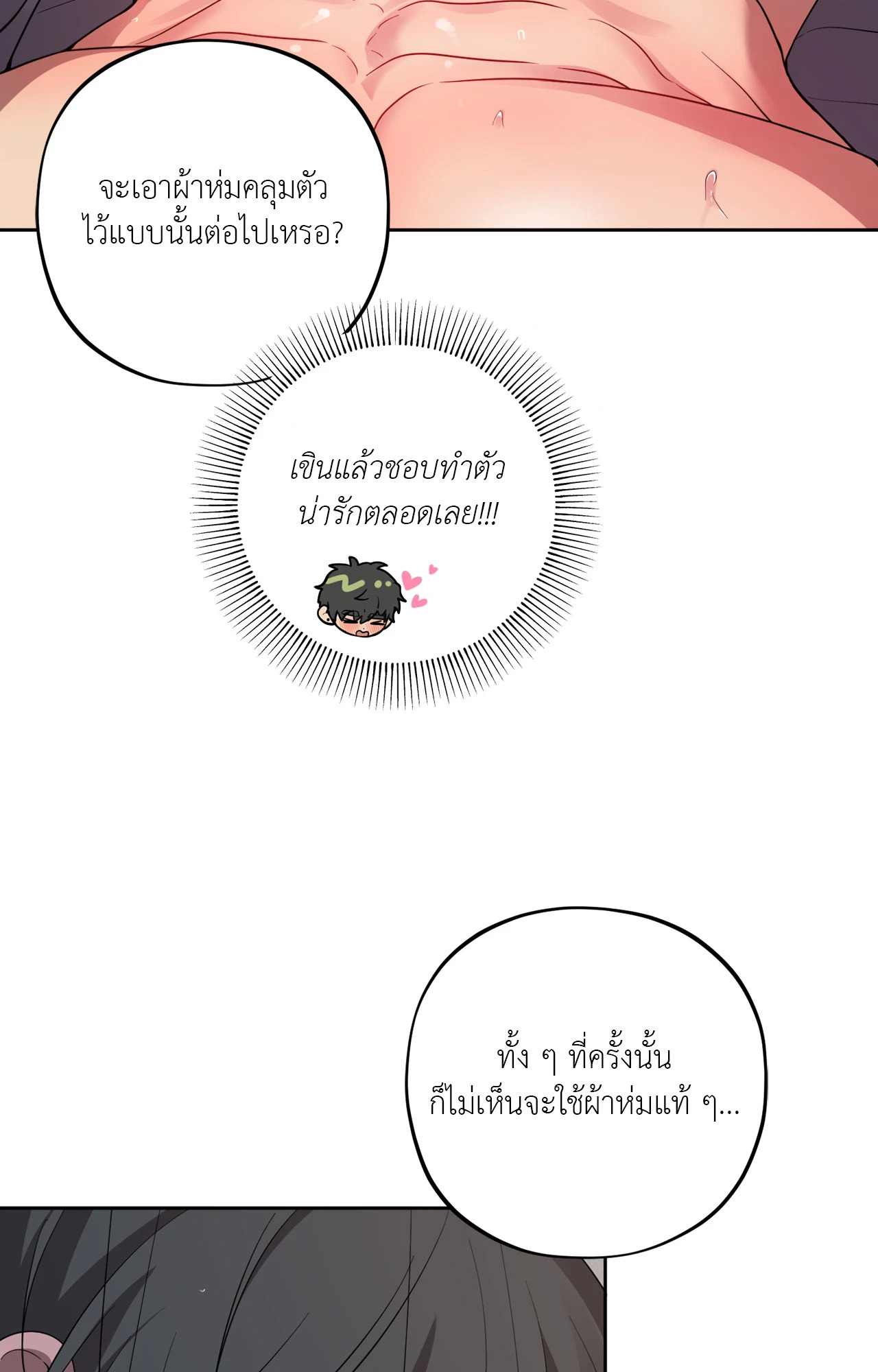 หน้า 95