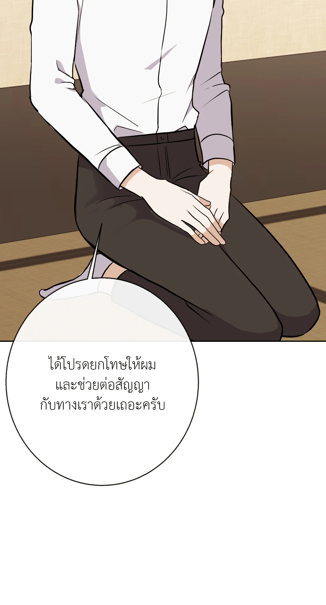 หน้า 42
