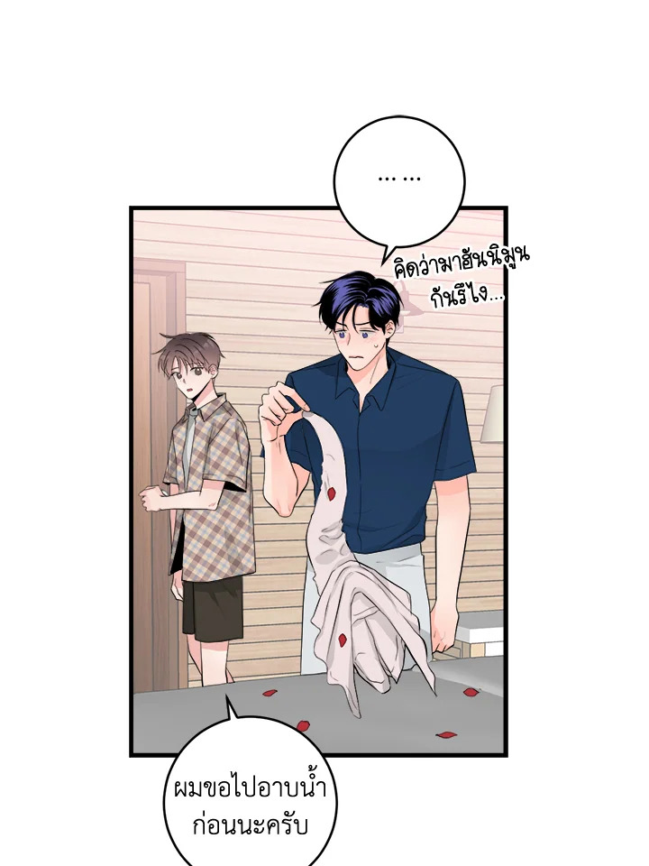 หน้า 66
