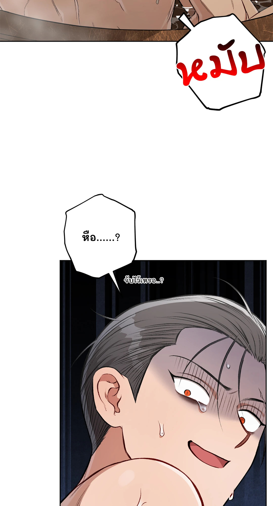 หน้า 57