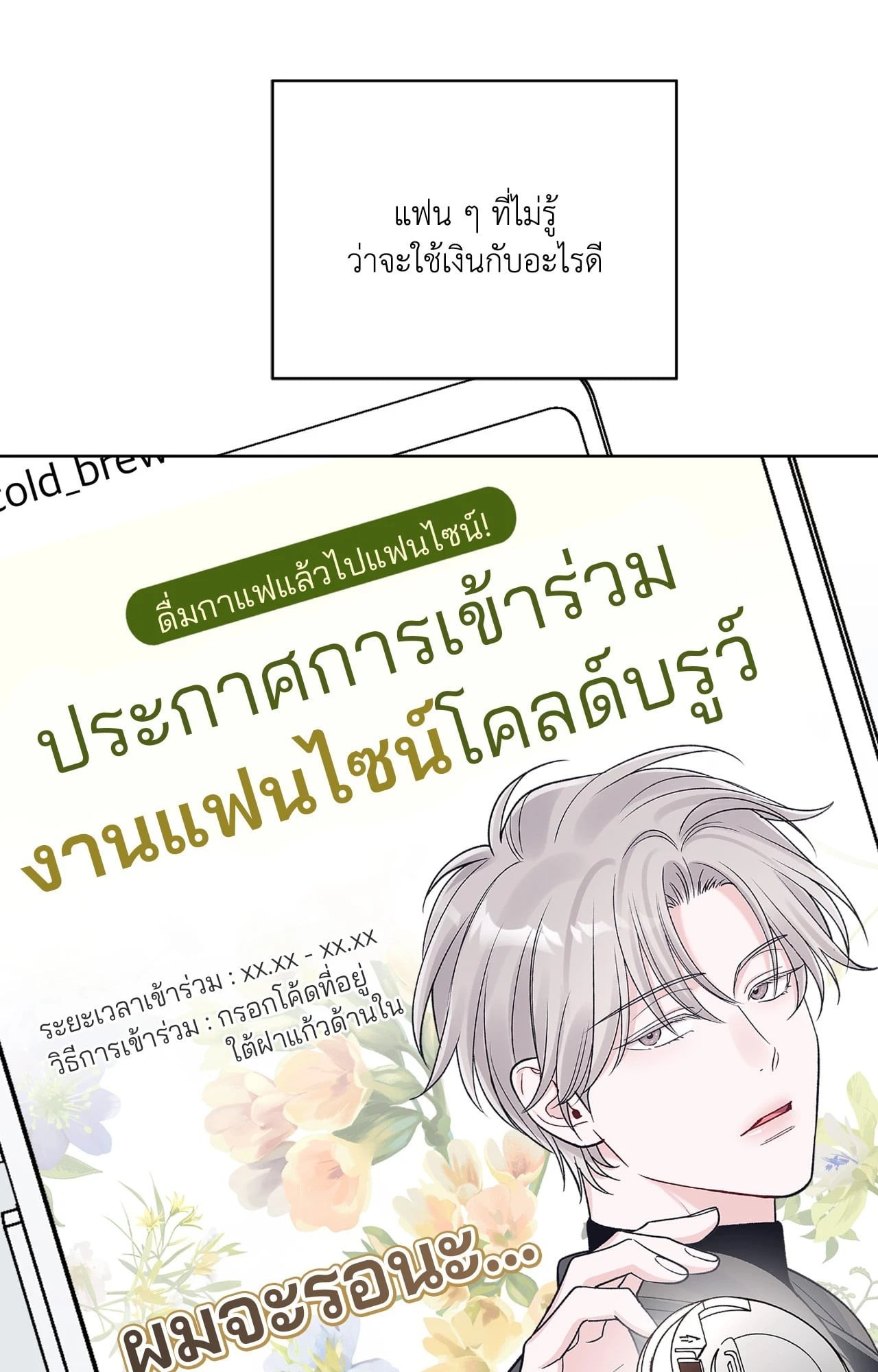 หน้า 58