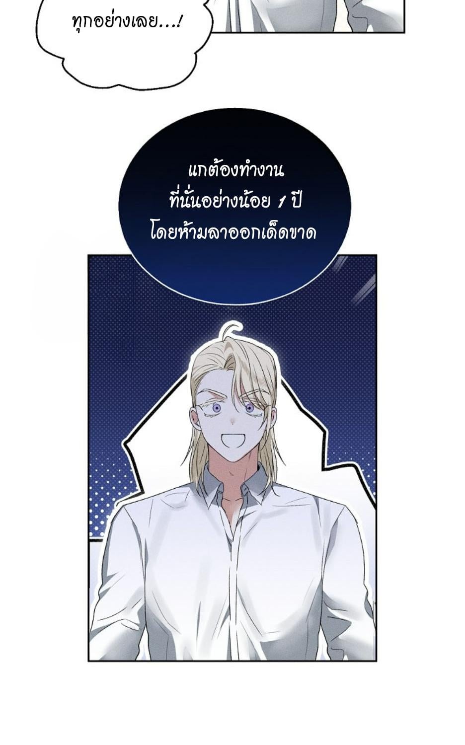 หน้า 82