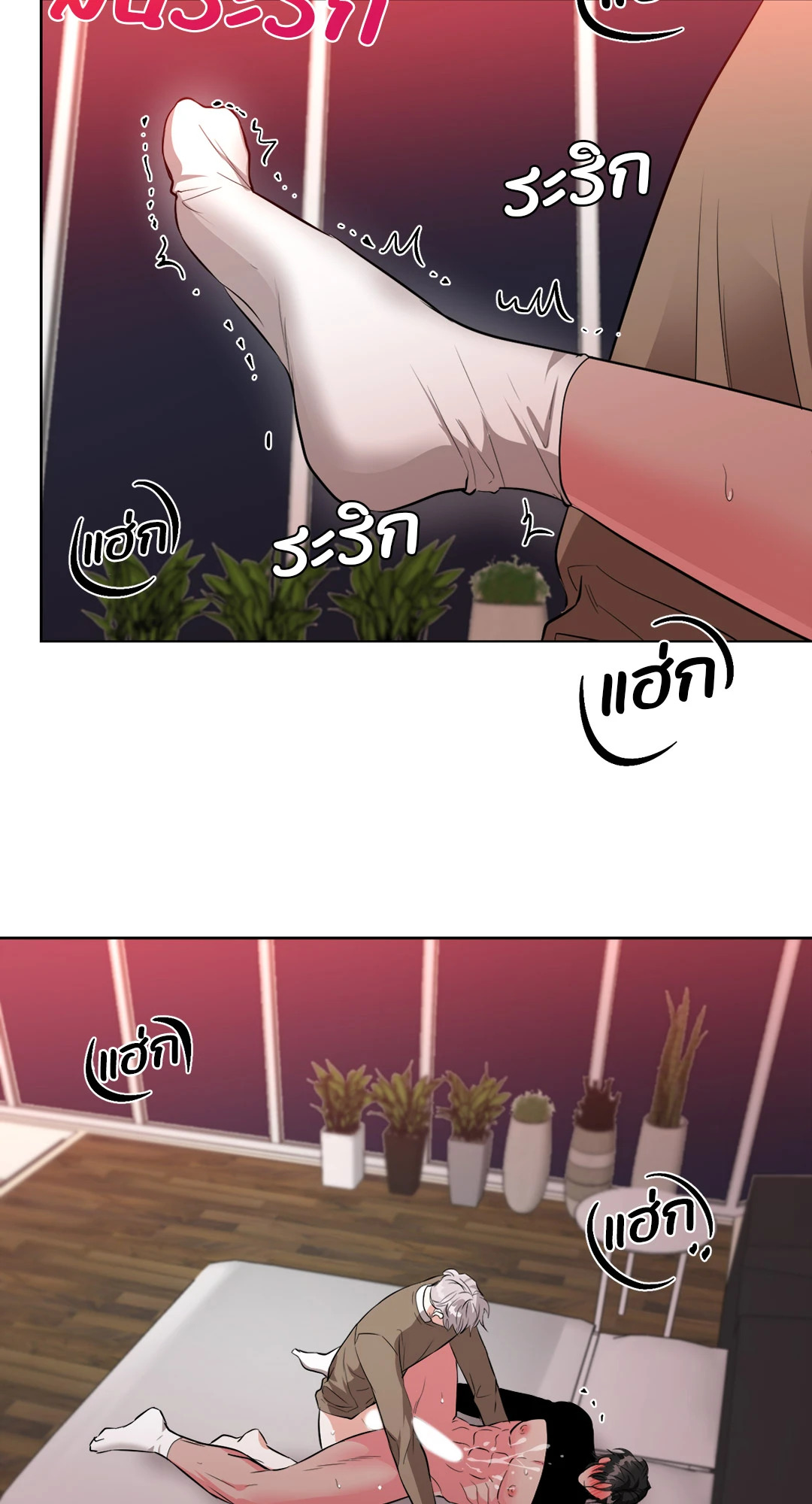 หน้า 49