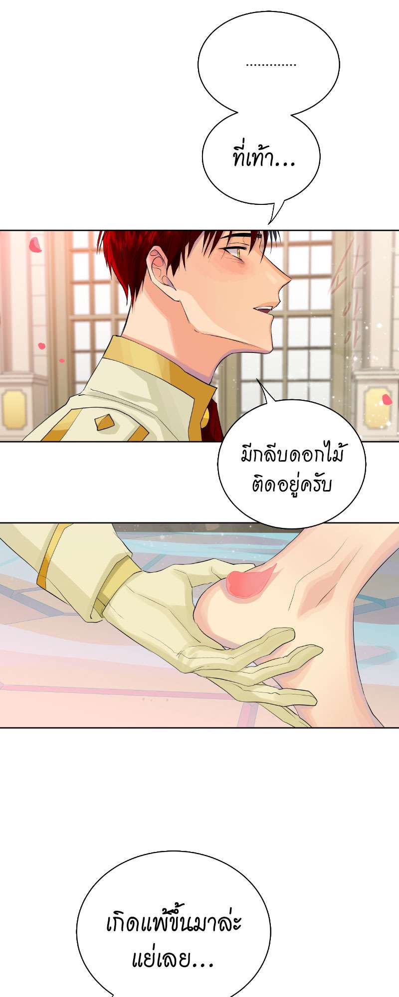 หน้า 32