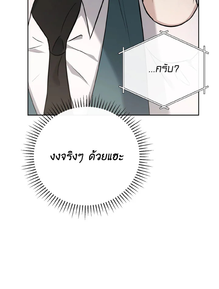 หน้า 141