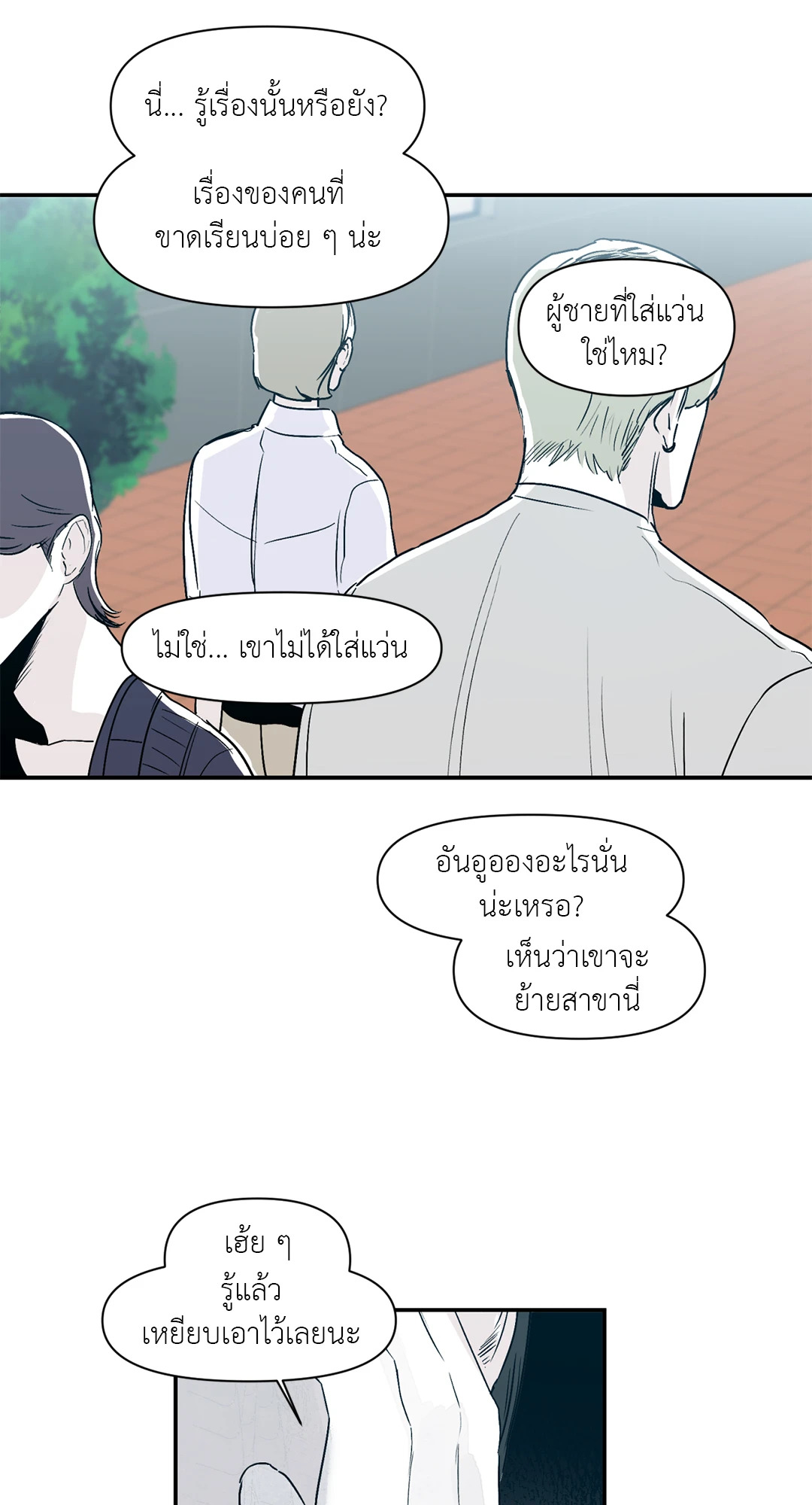 หน้า 32