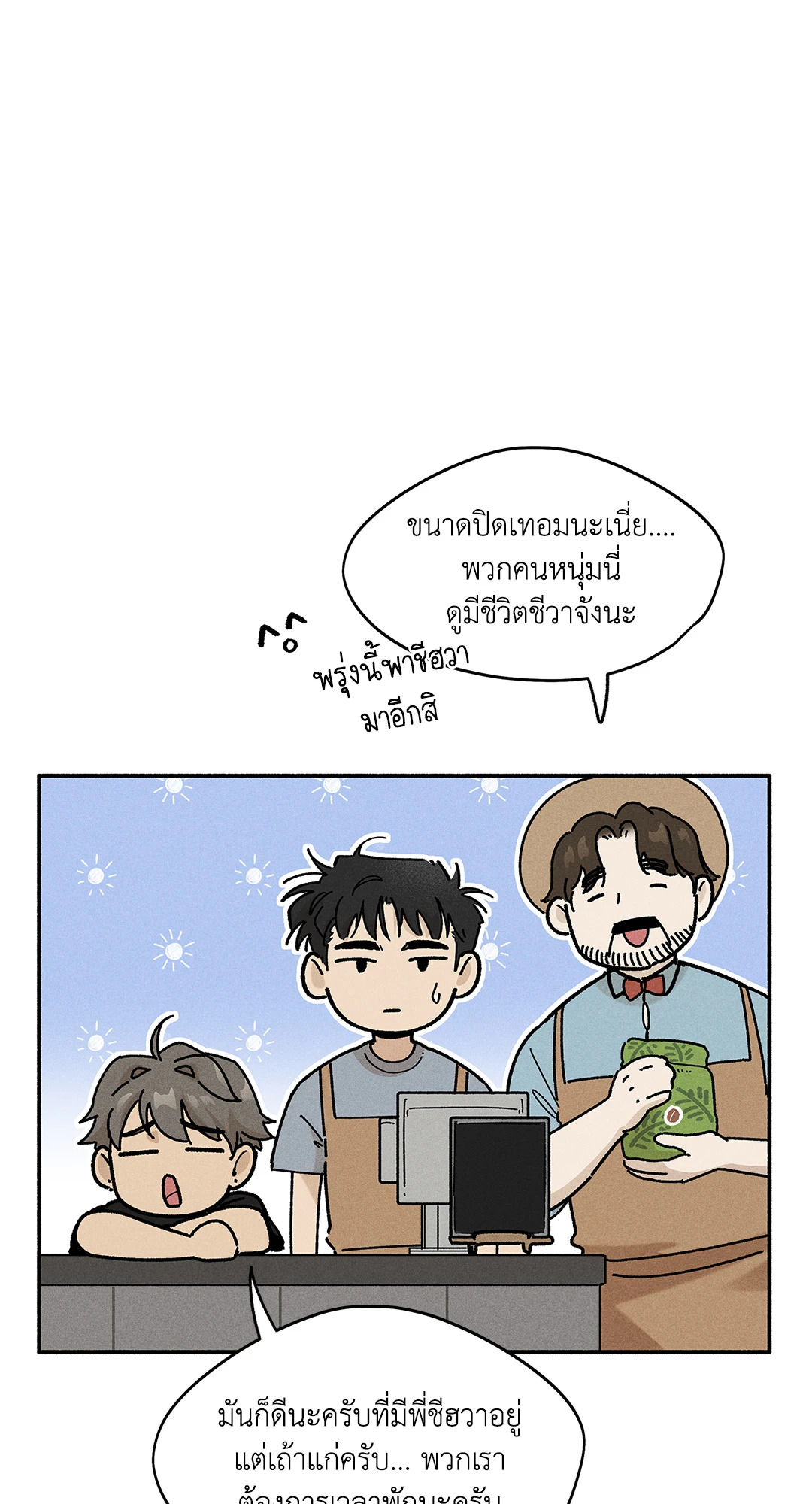 หน้า 57
