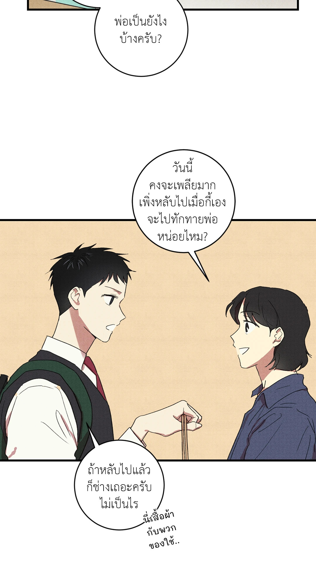 หน้า 37