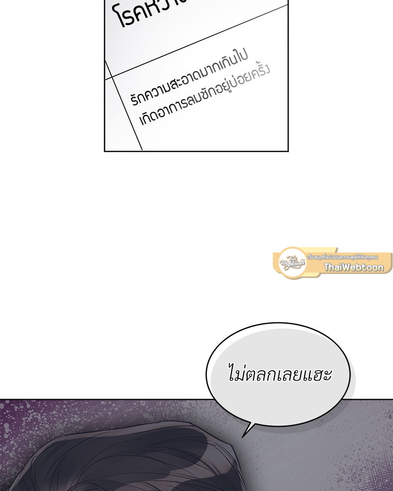 หน้า 71