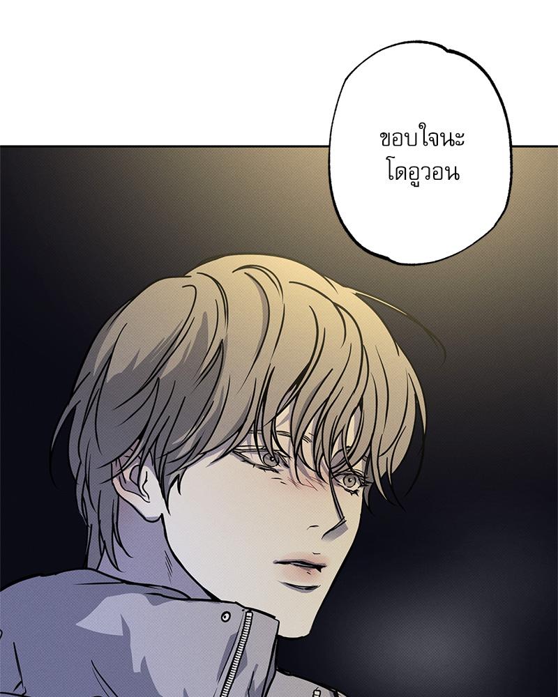 หน้า 112