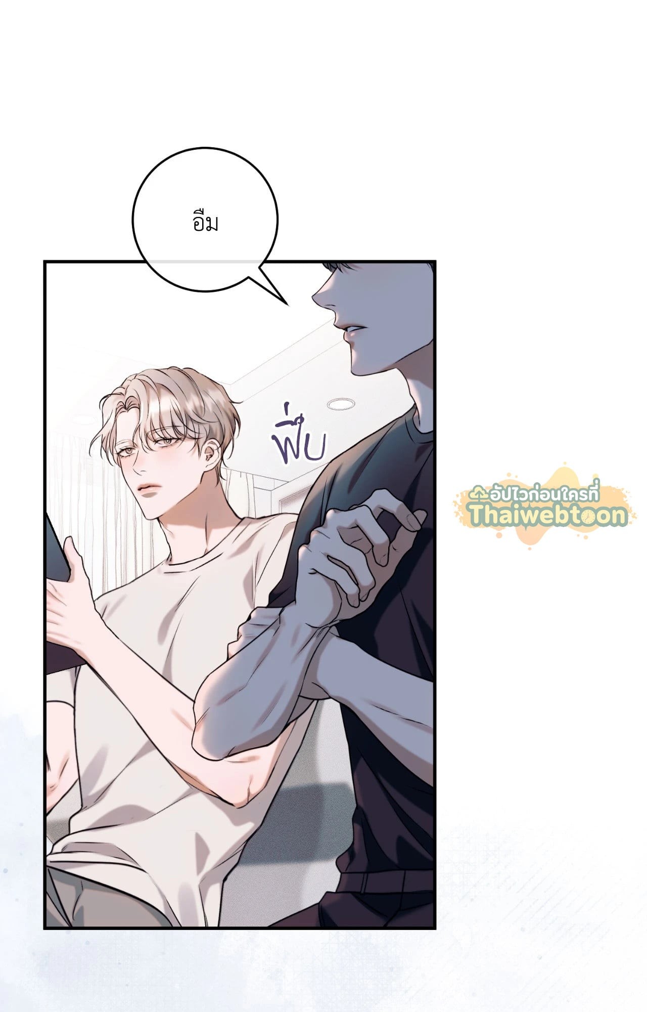 หน้า 84