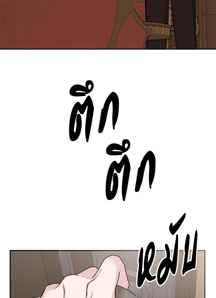 หน้า 80